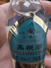 金星牌义聚永记高粱酒62度大方玻清香型高度纯粮食天津特产出口白酒 62度 50mL 2瓶 【光瓶试饮装】 实拍图