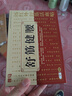 悍马 舒筋健腰贴远红外筋骨活血贴8贴/盒YH 拍2盒 实发3盒 实拍图