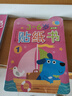 小红花幼儿阶梯涂色（全6册）3-6岁画画本儿童涂色书幼儿园涂鸦填色绘本宝宝图画册工具绘画套装小孩 实拍图