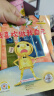 没关系宝贝（全10册）名家获奖绘本故事没关系绘本 儿童逆商培养幼儿园大班老师推荐绘本故事书儿童绘本3-6岁拼音绘本 [3-9岁]   实拍图