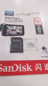 闪迪（SanDisk）256GB TF（MicroSD）内存卡 4K V30 U3 行车记录仪&安防监控内存卡 读速100MB/s 家庭监控存储卡 晒单实拍图