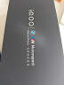 vivo iQOO 12 12GB+256GB赛道版 第三代骁龙 8 自研电竞芯片Q1 大底主摄潜望式长焦 5G电竞手机 实拍图