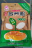 丰驿云南黄苦荞粉低筋荞糕粑粑全麦馒头自发粉米面杂粮荞麦面粉 自发苦荞粉430g*1袋 实拍图