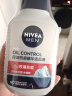 妮维雅（NIVEA）男士洗面奶收缩毛孔控油抗痘洁面套装（deep控油洁面+抗痘洁面） 实拍图
