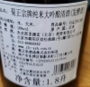 菊正宗 纯米大吟酿 礼盒装 日本 清酒 洋酒 720ml  16%vol淡丽辛口 实拍图