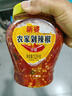 新婆剁椒酱湖南剁辣椒正宗农家特产超辣微辣朝天小米辣剁椒鱼头辣椒酱 1.2kg/1瓶（中辣款） 实拍图