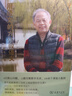 用语文的方法教语文(语文名家自选集) 实拍图