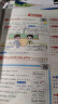 【年级版本可选】2025斗半匠课堂笔记1-6年级下册上册小学语文数学英语全套人教版北师大版外研版3起点新版课本同步知识教材解读课堂学霸笔记升级版 【1本】数学（人教版） 三年级 上册 实拍图