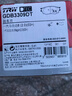 天合（TRW）刹车片前片适用于马自达6/奔腾B50/B70/传祺GS4 GDB3309DT  实拍图