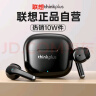 联想（Lenovo）蓝牙耳机无线半入耳式 跑步运动音乐通话降噪游戏低延迟超长续航 适用苹果华为小米手机 LP40pro黑 实拍图