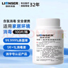 朗索消毒泡腾片升级款84消毒液家用冰箱马桶拖地消毒水杀菌清洁剂无毒 100片/瓶 晒单实拍图