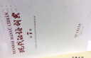 现代汉语词典第7版新版 2020年正版 商务印书馆出版社 现代汉语新版无第6版第8版七八初中生高中 晒单实拍图