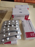 现货包邮[瑞心安] 缬沙坦氨氯地平片(I) 80mg:5mg*28片/盒 5盒装 实拍图