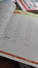 [官方]小学数学计算能手三年级上册人教版 小学数学课本教材同步训练思维训练计算能手专项练习册计算小达人课时作业本口算速算天天练 通成学典 实拍图