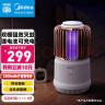 美的（Midea）灭蚊灯家用灭蚊器驱蚊器物理仿生诱蚊吸入式卧室客厅户外储电白 实拍图