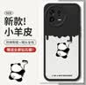霸时代 适用 小米13手机壳xiaomi13保护套硅胶软壳mi防摔全包小羊皮外壳女男款黑色粉刷熊 实拍图
