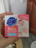 超能 婴幼儿专用洗衣皂120g（宝宝专研配方）肥皂 安全无添加 去奶渍 实拍图