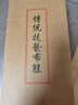 状元兰老北京传统布鞋男女款纯手工千层底春秋季透气中老年防滑休闲单鞋 手工麻绳纳底【透气不耐磨】 43 (265mm) 偏小一码 实拍图