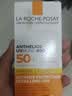 理肤泉（LA ROCHE-POSAY）新版大哥大控油防晒霜清盈高倍SPF50+防水防汗不闷痘男女可用 【黄标无香】防晒霜50ml 实拍图
