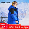 雪中飞【御寒】童装儿童羽绒服男女童新年新款外套中大童长款羽绒服 蓝色 160 实拍图