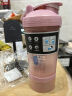 Blender Bottle 蛋白粉摇摇杯运动水杯 便携健身水壶大容量刻度塑料杯带粉盒杯子 粉色二代组合款22oz 640ml 实拍图