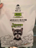 诚实一口经典N33全期小型犬粮狗粮 狗干粮 无谷高蛋白 2kg*8袋 实拍图