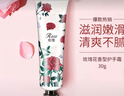 金妮雅（KNIYEA）花果植萃精华护手霜男女士滋润补水嫩肤春夏清爽保湿护手润手乳霜 花果护手霜10支装（玫瑰） 实拍图