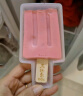 马迭尔草莓夹心口味冰淇淋78g*4支中华老字号冰激凌雪糕老冰棍冷饮甜品 实拍图
