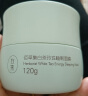 佰草集（HERBORIST）白茶玲珑睡眠面膜舒缓紧致保湿免洗涂抹式护肤品 生日礼物女 睡眠面膜120g 实拍图