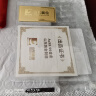 山东黄金（SD-GOLD）招财进宝Au9999 投资黄金金条20g 投资送礼收藏 支持回购 实拍图