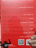 包邮 创新公司：皮克斯的启示 罗辑思维罗振宇推荐  中信出版社图书 实拍图