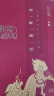 晨光(M&G)文具 故宫金榜题名联名限定 初高中学生文具礼盒套装10件套 中性笔钢笔学生用考试礼物HAGP1694中高考 实拍图