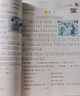 汉知简小学阅读理解真题100篇语文阅读理解阅读理解专项训练二年级上下册句子仿写技巧讲解课外阅读彩绘版（全一册） 实拍图