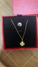 周六福四叶草黄金项链女足金吊坠情人节礼物计价A0610846约3.76g 40+5cm 实拍图