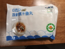 太湖海【有机淡水鱼品】儿童水产鱼类 孕妇宝宝食材春节年夜饭 【有机包心鱼圆 200g/袋】 5袋（家庭装） 实拍图