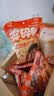 小石头氮气锁鲜碎碎鸭100g休闲零食手撕鸭肉独立包装解馋下酒菜卤味食品 香辣味7袋100g 700g 实拍图
