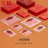 三枪【抗菌高腰】内裤女弹力棉吉庆大红本命年喜庆女生鸿运三角裤 实拍图