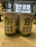 草木方金桔柠檬百香果茶140g 冷泡茶 冻干柠檬片水果茶 加赠200g冰糖 实拍图