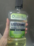 李施德林(Listerine) 漱口水 绿茶精华防蛀防护清新口气  500ml 实拍图