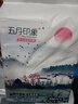 五月印象（may impression）悬挂式加厚一次性珍珠纹洗脸巾抽取式擦脸巾婴儿绵柔巾精选品质 【家庭囤货装】超厚200抽*5+挂钩 实拍图