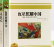 青春期情绪密码  （亲子间如何从对抗到共情，从看不惯到越看越欣赏？ 看见每一种情绪背后的力量！） 实拍图