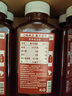 轻空滇南酸角汁果汁饮料300ml 云南风味复合果汁饮料 配料升级 12瓶 实拍图