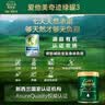 爱他美Aptamil奇迹绿罐 有机A2蛋白温和吸收婴幼儿配方奶粉900g爱他美 3段6罐【3罐原箱*2】充值种草返140 实拍图