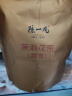 陈一凡 特级茉莉花茶精品川派茉莉飘雪茶叶川茶蒙顶山花茶250克 晒单实拍图