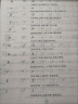 华夏万卷衡水体英语字帖高中同步练字帖配套人教版新教材必修一第一册高一上册下册高二高考语文正楷临慕字贴英语3500词汇同步练习册 【3册】高中英语字帖必修一二三 实拍图