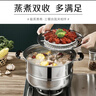 拜格不锈钢蒸锅28CM 汤锅双层家用燃气电磁炉多功能通用汤蒸锅 汤蒸两用锅 实拍图