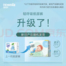 好之（Howdge）超薄不要紧拉拉裤干爽透气学步裤婴儿尿不湿胶腰围 拉拉裤L20片*4包(9-14kg) 实拍图