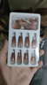 KarLot美甲贴片穿戴甲美甲甲片秋冬美甲婚礼甲圣诞美甲可重复使用24片 星河晚风【长款】 24片 实拍图