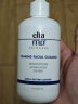 Elta MD氨基酸泡沫洁面乳 洗面奶 207ml/瓶 自发泡 敏感肌 深层清洁 实拍图