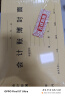 金蝶 kingdee RM02账簿封面 会计账簿装订封面 账本封面 封皮299*212mm 25个/包 实拍图